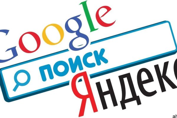 Пользователь не найден кракен