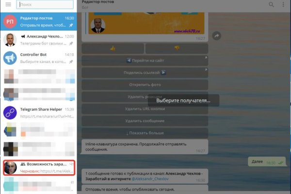 Кракен правила площадки