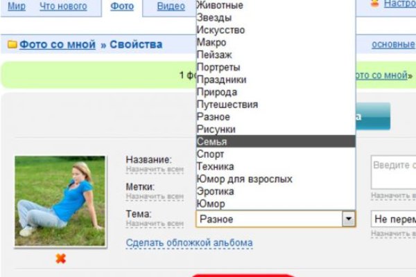 Восстановить доступ к кракену