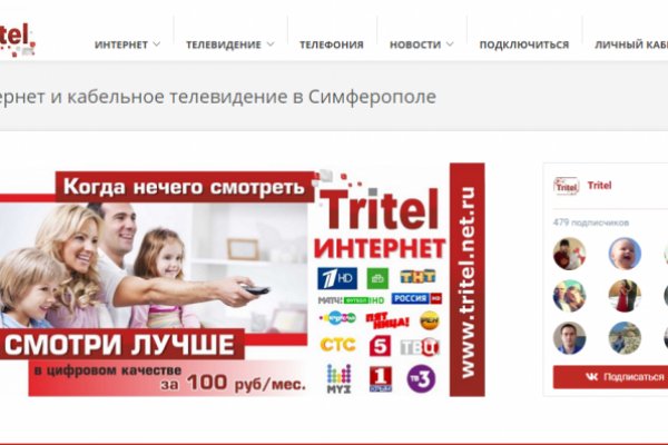 Кракен сайт сегодня