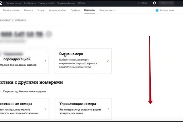 Кракен даркнет тор
