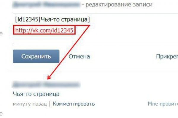 Кракен купить меф