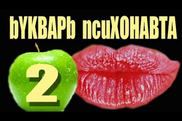 Как купить наркотик в кракен