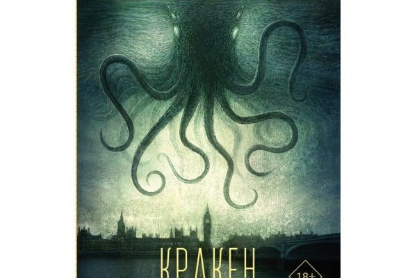 Кракен даркнет ссылка kraken link24 info