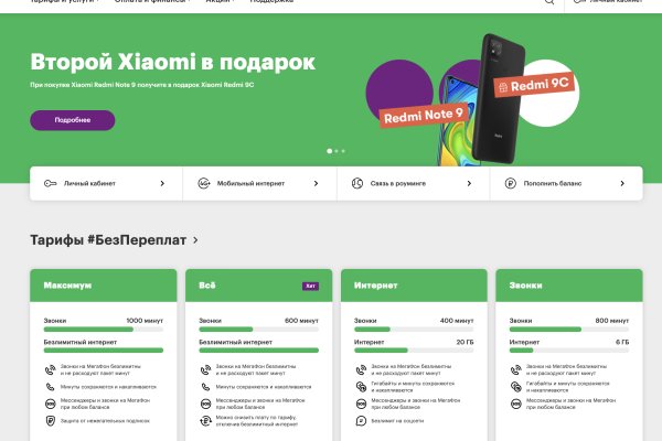 Кракен маркетплейс работает