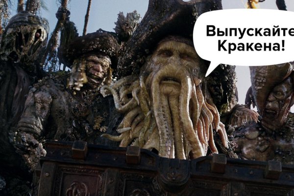 Зайти на кракен без тора