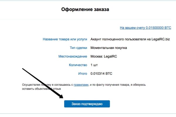 Кракен клирнет ссылка