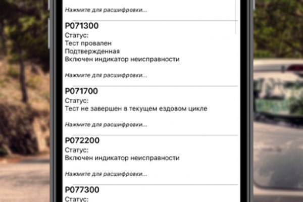 Кракен макет даркнет только через тор
