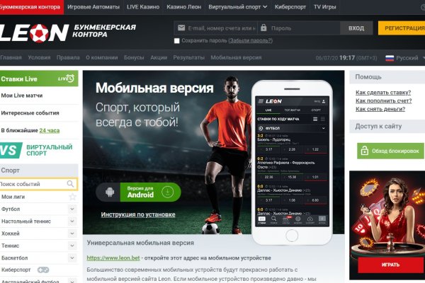 Нарко сайт кракен