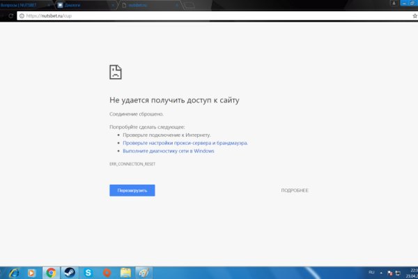 Что такое кракен в интернете
