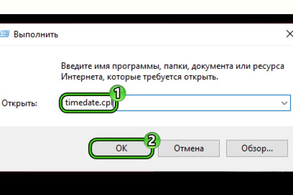 Кракен через тор браузер
