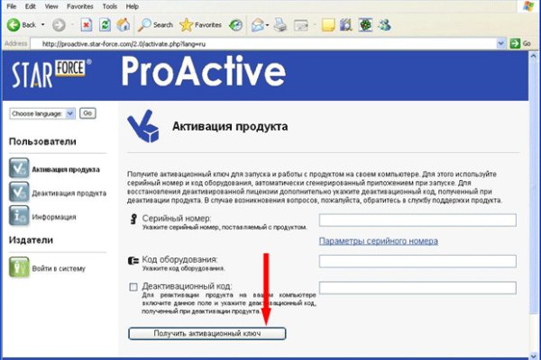 Кракен прямая ссылка