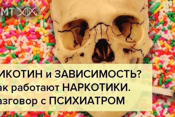 Кракен омг мега