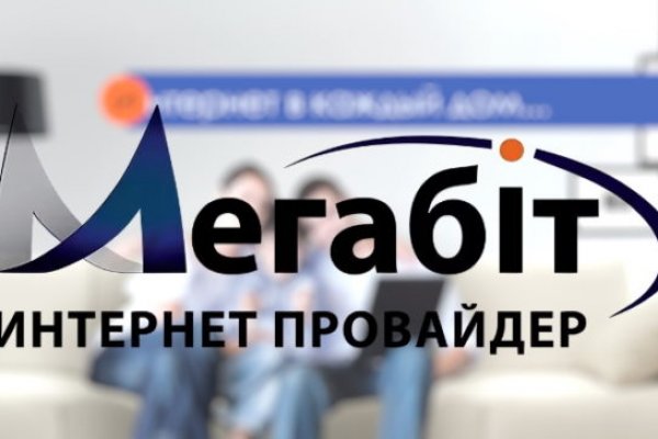 Что такое кракен маркет