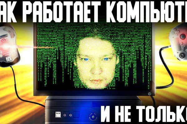 Кракен купить меф