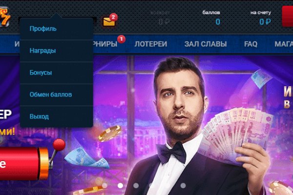 Кракен макет плейс