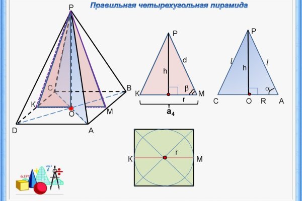Кракен рабочая ссылка на сайт