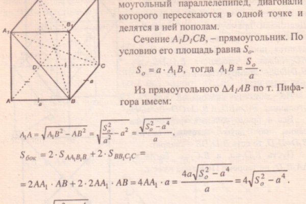 Кракен наркоплейс