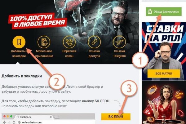 Ссылки на даркнет