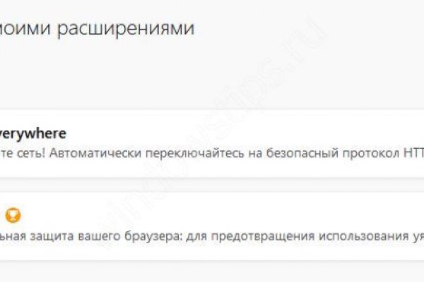 Кракен маркетплейс kr2web in площадка торговая