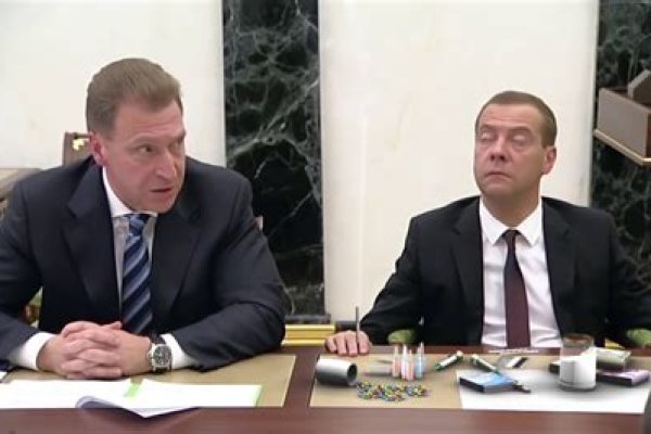 Кракен открылся