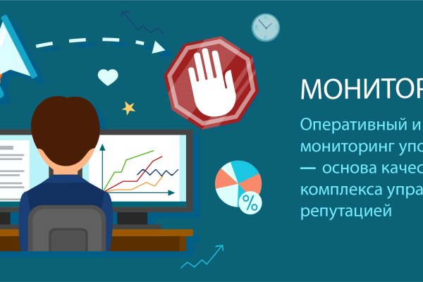 Кракен сайт как выглядит