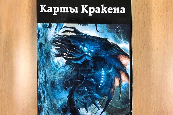 Ссылка кракен cc