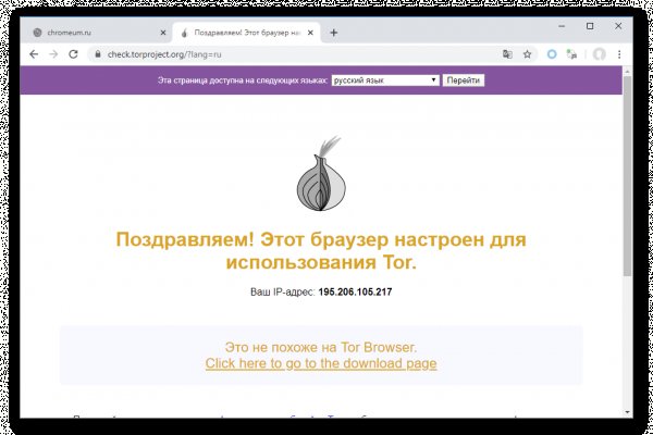 Что продают на кракене
