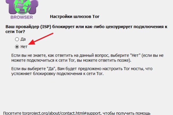 Почему не могу зайти на кракен
