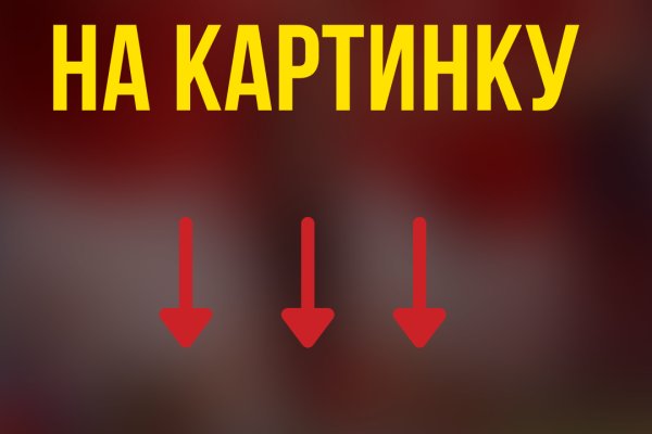 Кракен это наркотики