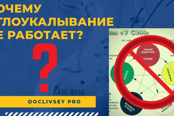 Маркет кракен маркетплейс
