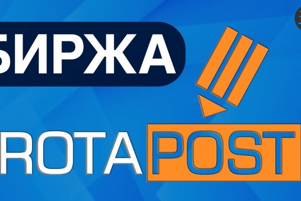 Спрут мега кракен