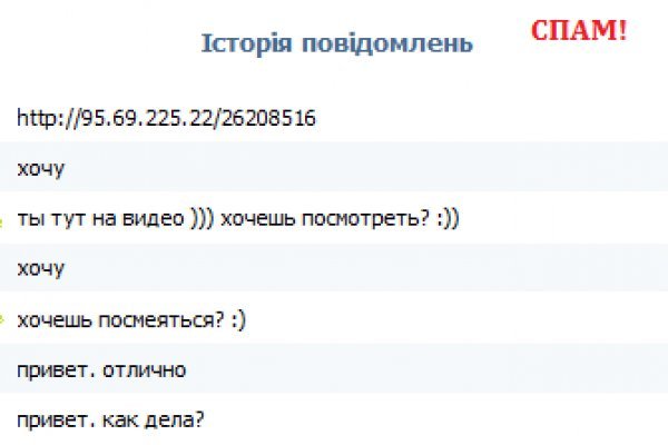 Kraken что это за сайт