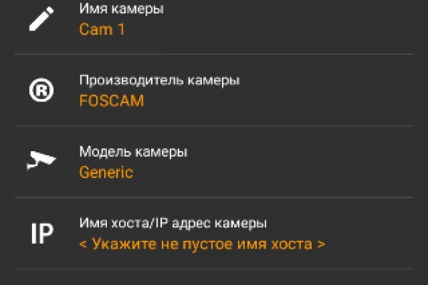 Кракен зеркало прокатис