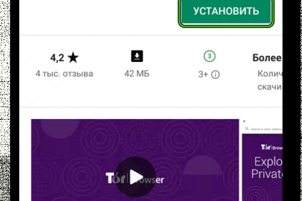 Кракен 9ат