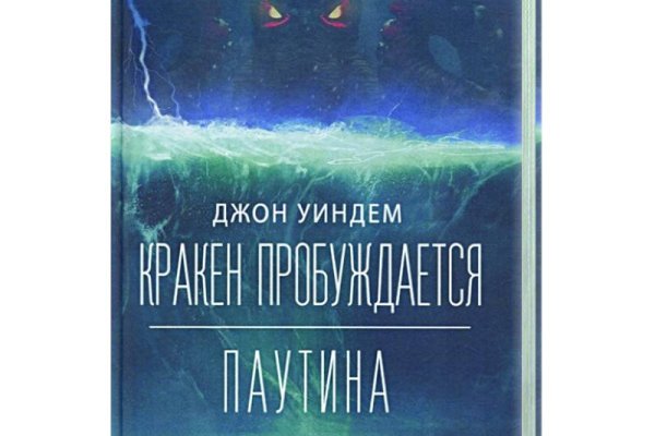 Как зарегистрироваться на кракене из россии