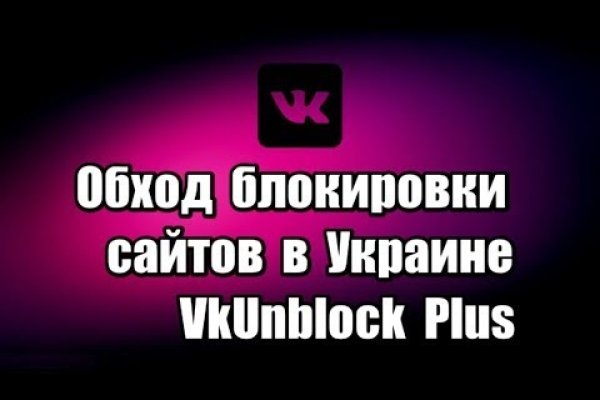 Кракен ориг ссылка