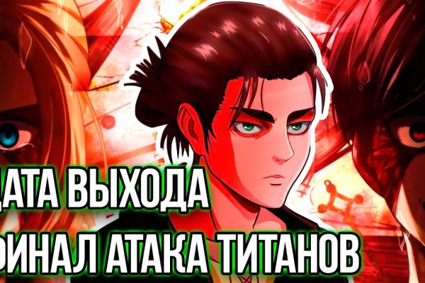 Где купить наркотиков