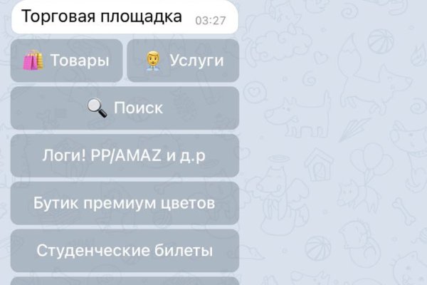 Кракен даркнет магазин