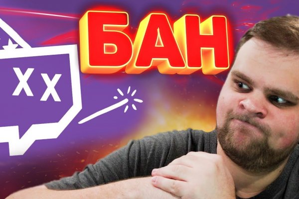 Магазин даркнета