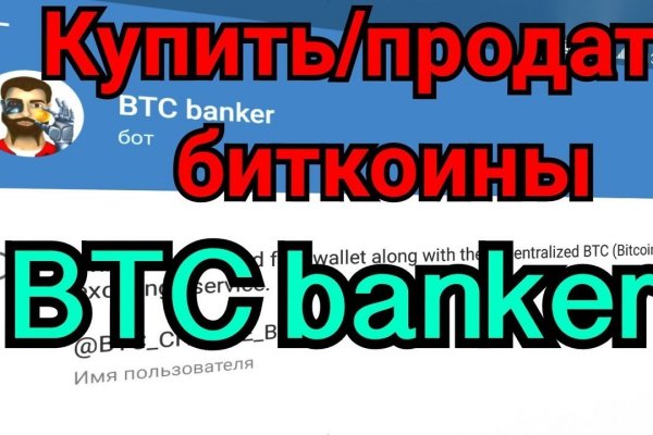 Современный маркетплейс kraken door