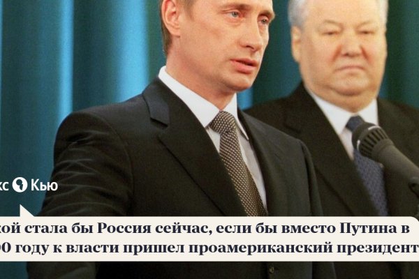 Кракен зеркало впн