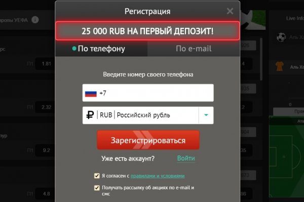 Кракен войти kraken darknet 2n com