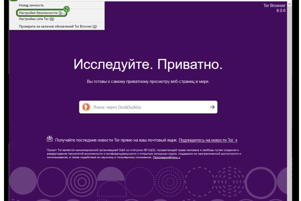 Кракен макет плейс