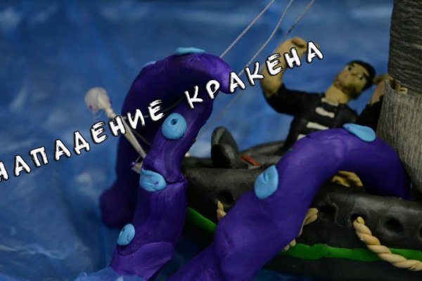 Kraken 13at зеркало