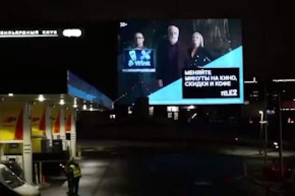 Кракен это что за магазин