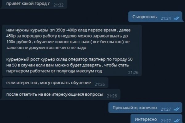 Кракен зеркало на сегодня