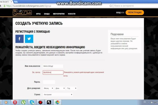 Что такое кракен в интернете