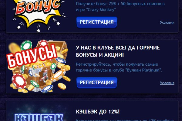 Тор для кракена